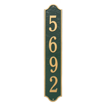 Personalized Admiral Vertical Finish, Estate Wall Plaque