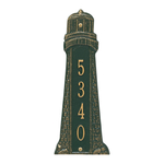 Personalized Lighthouse Vertical Plaque Green & Gold
